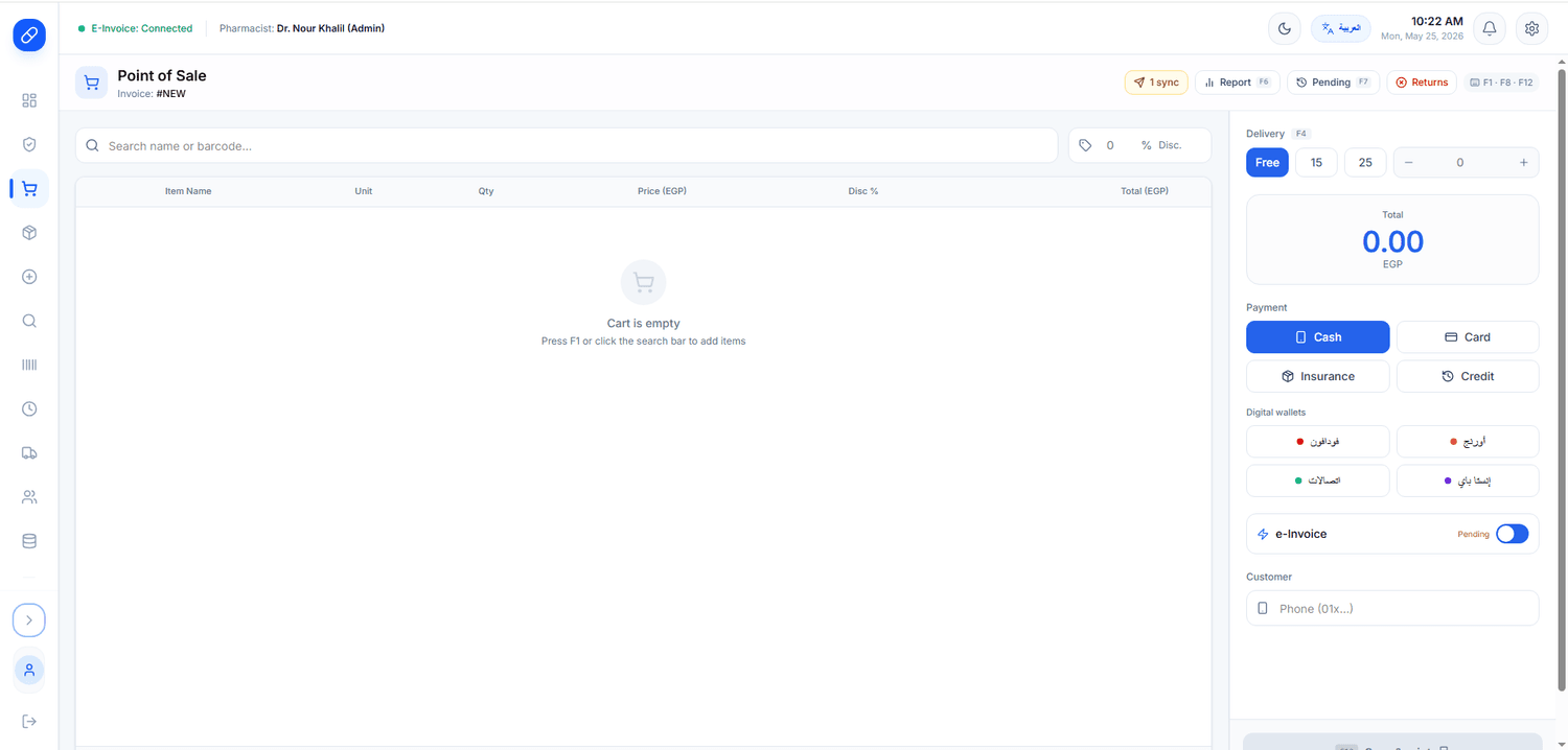 PharmaCare ERP screenshot