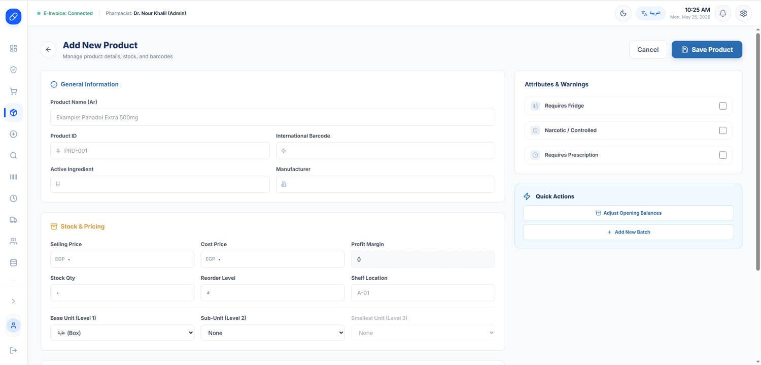 PharmaCare ERP screenshot